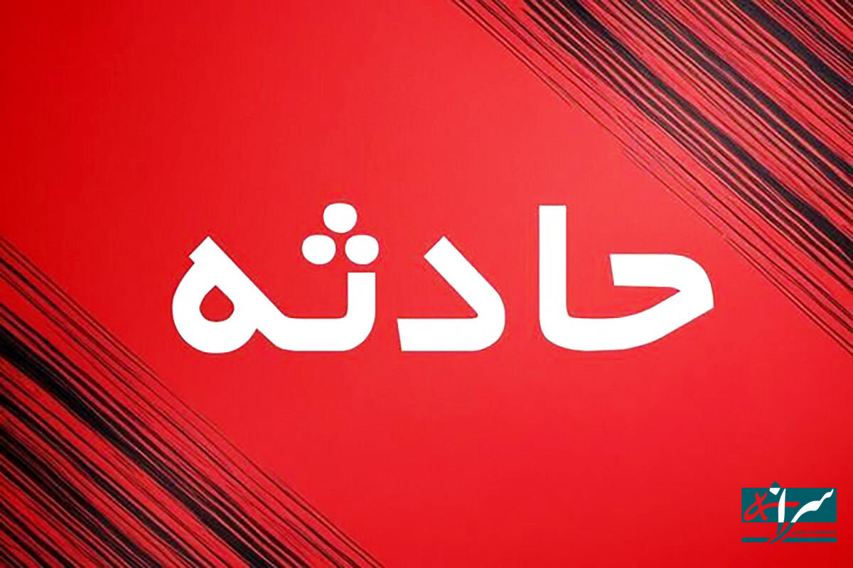 مرگ مرموز دختر جوان + جزییات