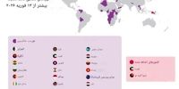 افشاگری تکان‌دهنده: پولشویی و تروریسم در سایه تجارت میلیاردی آثار هنری!