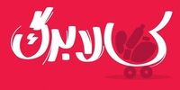 فرصت دوباره به مؤدیان / مهلت‌های مالیاتی تا پایان اردیبهشت ۱۴۰۵ تمدید شد