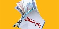 خبر شوک‌آور برای نیازمندان: سهم مددجویان حمایتی «ناباورانه» بالا رفت!