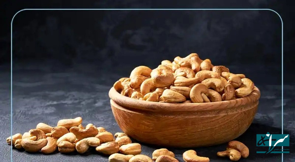 شوک به بازار آجیل / هر دانه بادام هندی ۱۳۰۰ تومان!