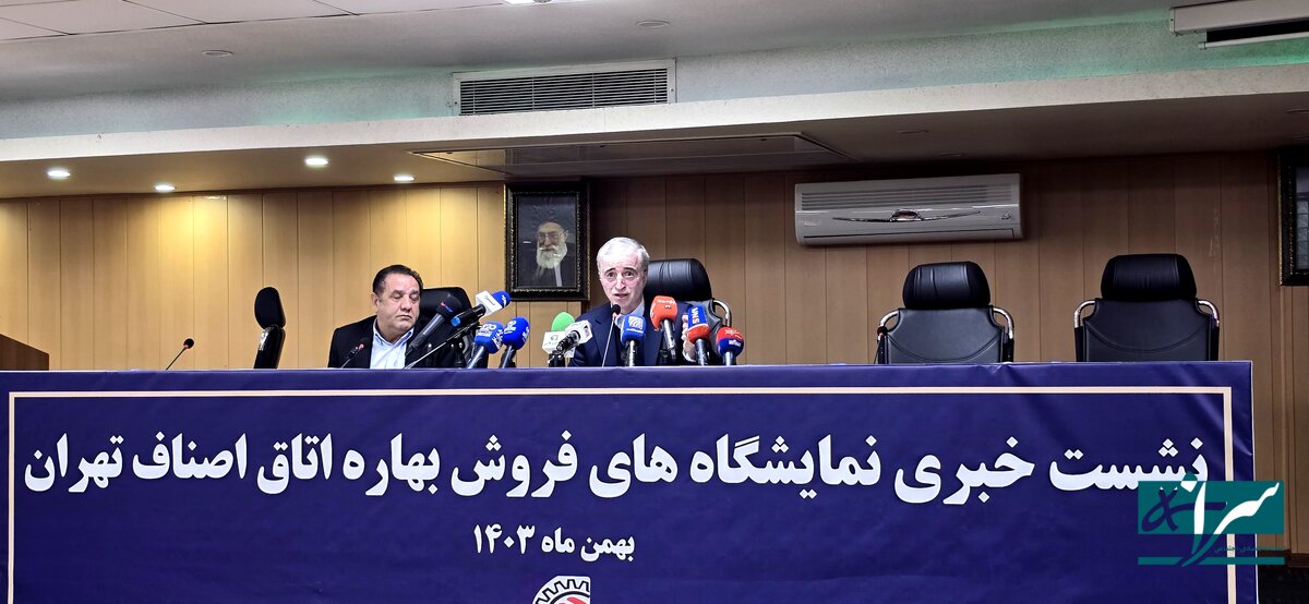 جزئیات مهم نمایشگاه بهاره رسما اعلام شد + تاریخ برگزاری