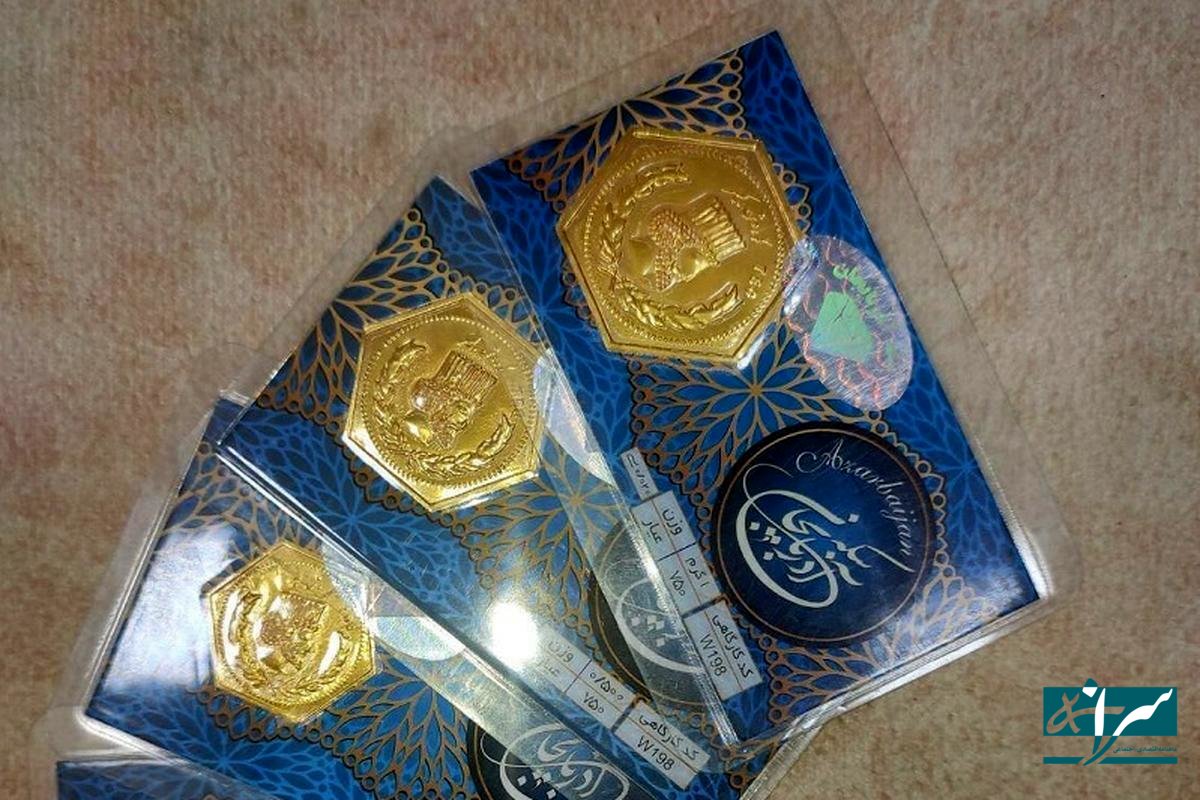 سکه پارسیان ارزان شد - ۲۸ اردیبهشت ۱۴۰۴