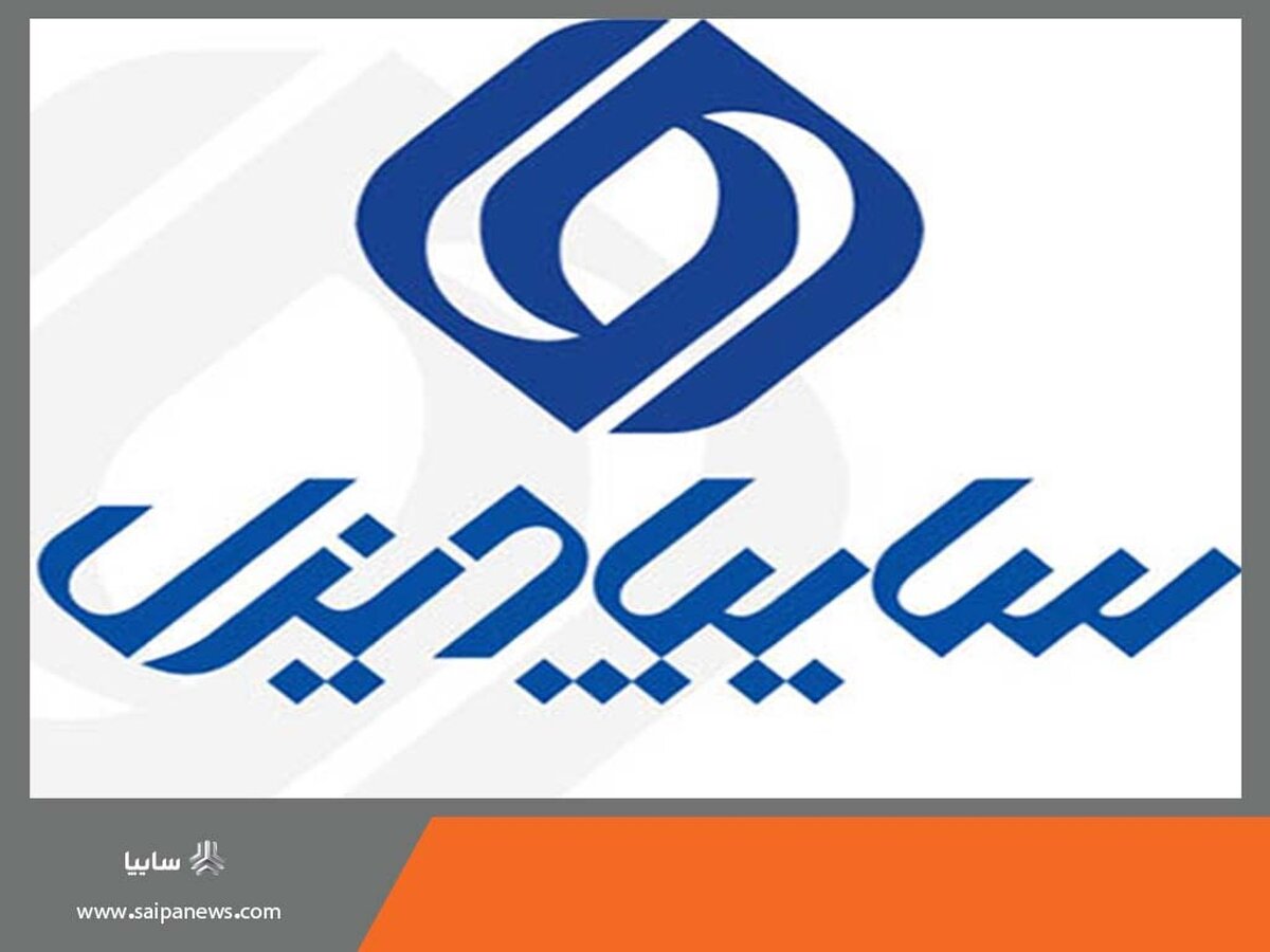 فروش جدید کامیونت های سایپا دیزل از دوشنبه - ۱۵ اردیبهشت ۱۴۰۴