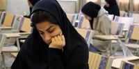پایان بلاتکلیفی دانشجویان: تاریخ بازگشایی خوابگاه‌های دانشگاه تهران بالاخره اعلام شد!
