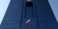 شوک به بازار وام‌های ۱۰ میلیاردی: شرط جنجالی بانک مرکزی افشا شد!