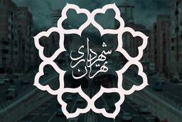 شهرداری فقط پول گرفتن را بلد است / آقای شهردار با بودجه چه کردی؟