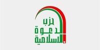 شوک به اسرائیل با فروپاشی شبکه جاسوسی موساد در بغداد!/ مقاومت، منافع آمریکا را در هم کوبید