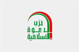فوری و تکان‌دهنده: حزب الدعوه عراق پشت پرده تجاوز آمریکایی صهیونیستی به ایران را افشا کرد!