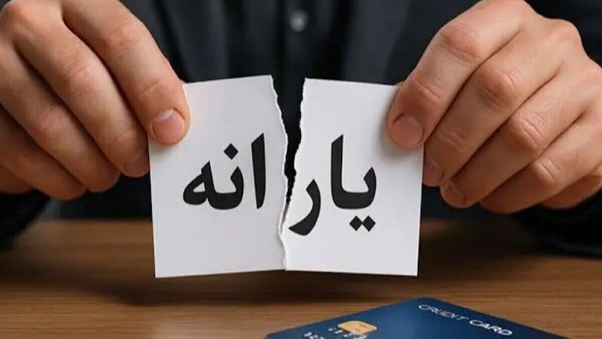 شوک یارانه ای: دهک‌ها حذف شدند؟ | ۲۷ میلیون نفر منتظر تغییرات بزرگ از سوی وزیر رفاه!