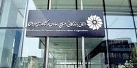 انفجار در گمرک: بالاخره 'گره کور' ترخیص کالا باز شد؟