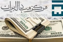 افزایش باورنکردنی دلار: رسیدن به کانال ۷۳ هزار تومان، شوک به اقتصاد!