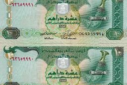 فاجعه در بازار ارز: درهم امارات امروز هم رکورد شکست!