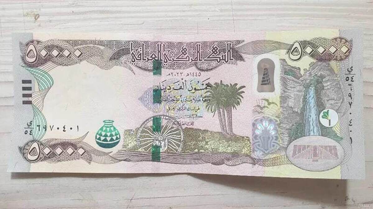فوری: شوک قیمتی دینار عراق در ۱۰ دی! سرنوشت پول شما چه می‌شود؟