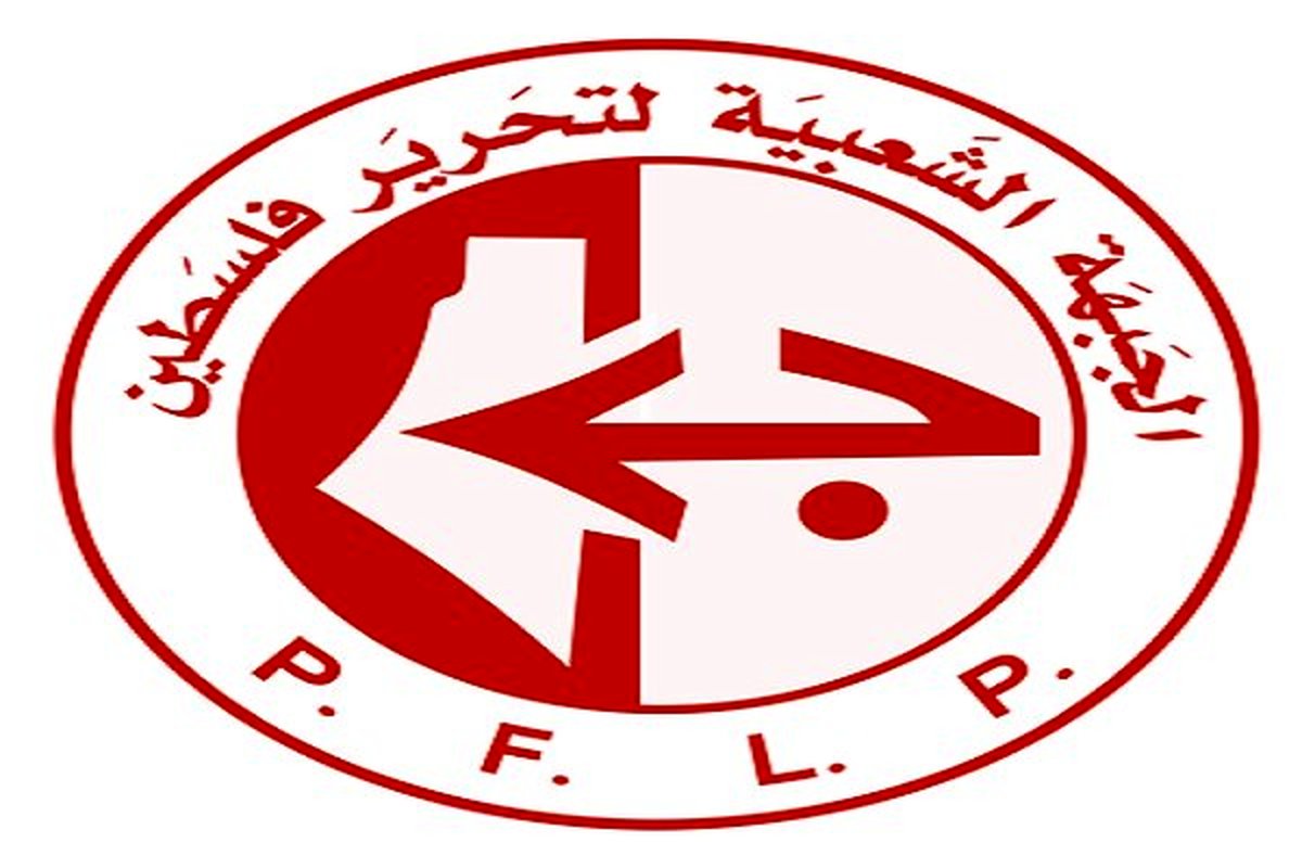 سالگرد شوم بالفور: جبهه خلق فلسطین طومار خیانت را باز کرد!