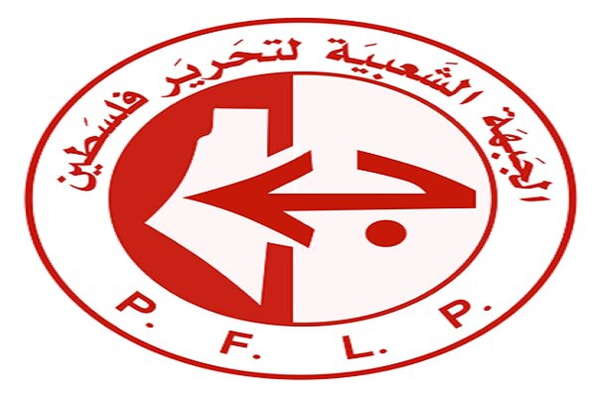 سالگرد شوم بالفور: جبهه خلق فلسطین طومار خیانت را باز کرد!