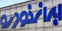 پژو ایران خودرو را سنگ روی یخ کرد