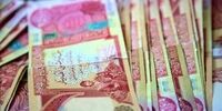 فوری: قیمت افغانی در ۸ بهمن ۱۴۰۴ غوغا به پا کرد؛ سقوط یا جهش؟
