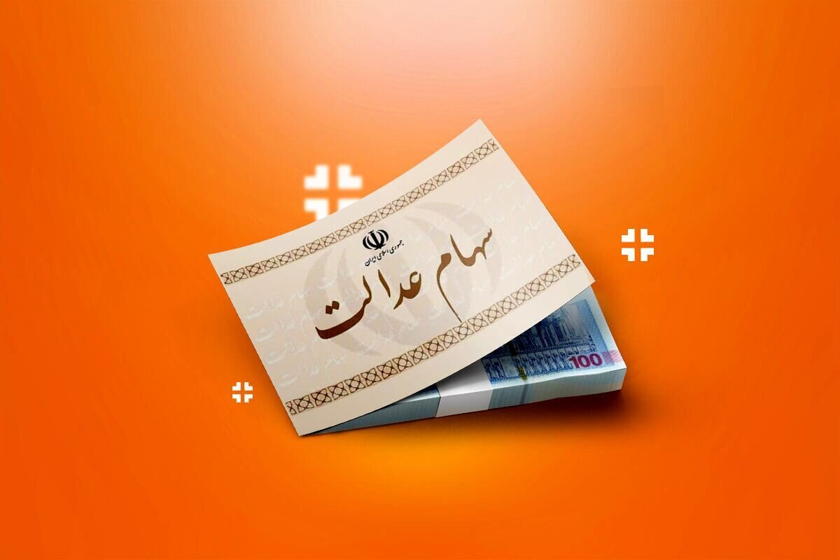 واریزی غیر منتظره تا پایان هفته برای مردم