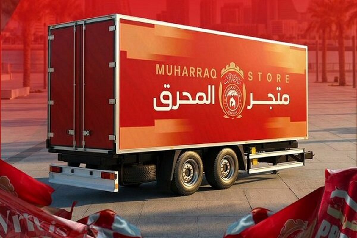 فوری و باورنکردنی: آخرین تیر ترکش مدیران المحرق برای جذب تماشاگران، یک فروشگاه سیار است!