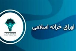 سقوط 40 درصدی اعتبارات مالی در لایحه بودجه 1405؛ زنگ خطر برای اقتصاد به صدا درآمد؟