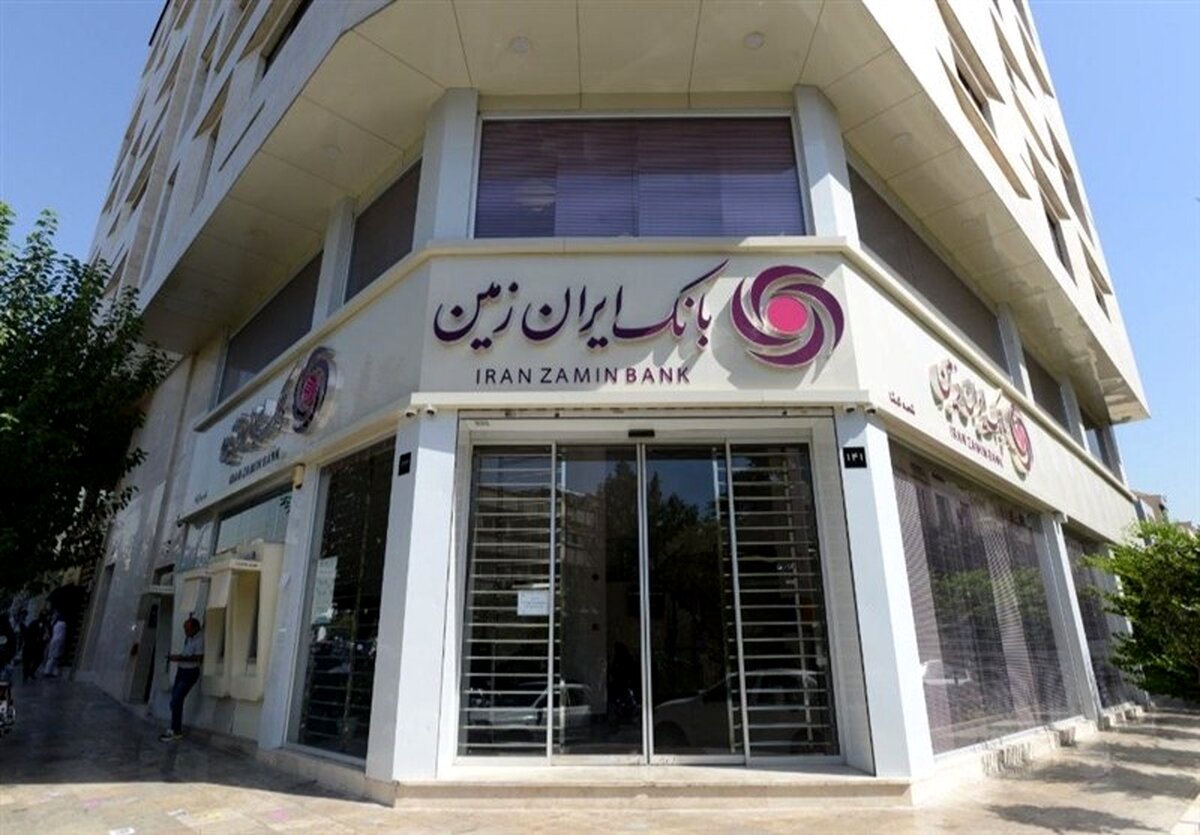 بانک ایران زمین در آستانه سقوط؟ چرا بانک مرکزی ناگهان دخالت کرد!
