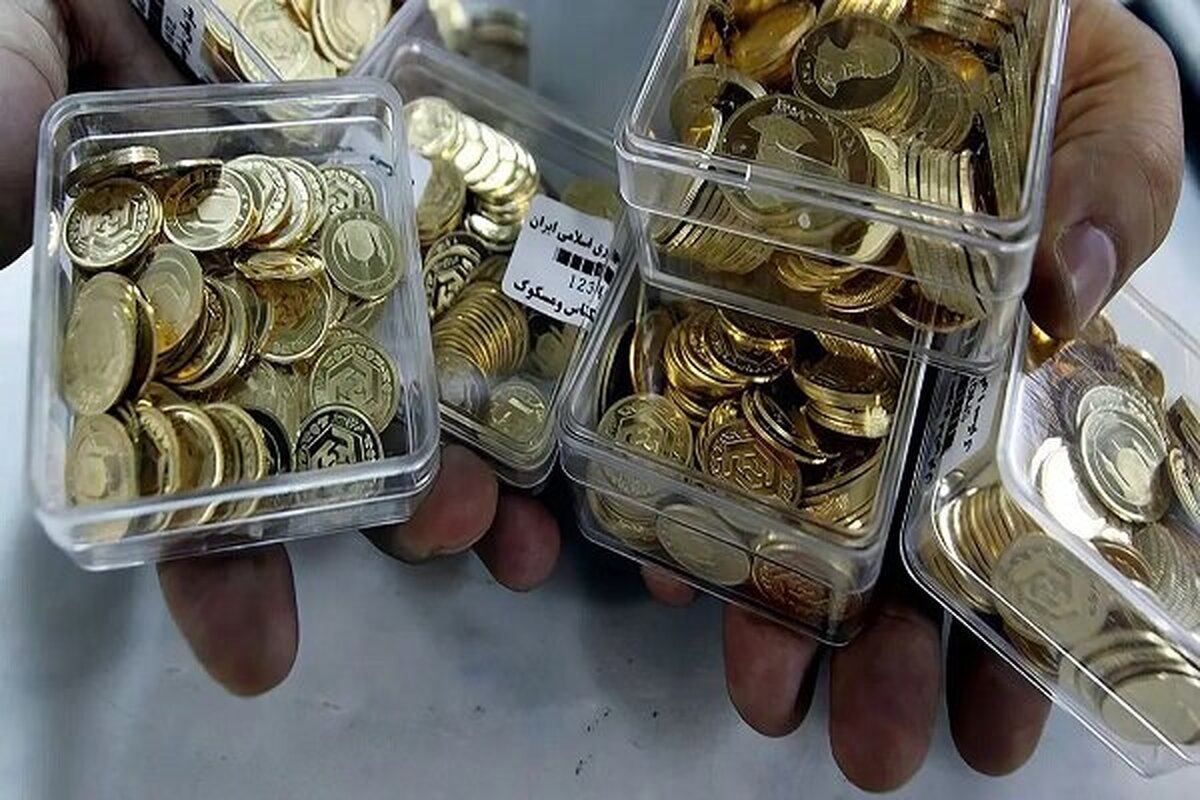 کلاهبرداری جدید در پیش فروش سکه؟ ۱۱ آبان؛ پای انبارداری به جیب شما باز می‌شود!