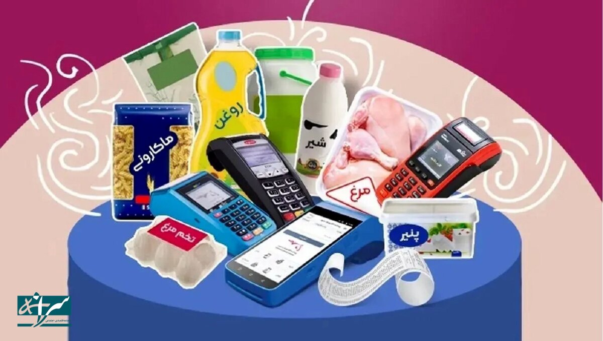 واریز ۶۲۰ هزار تومان برای هر نفر/ همین الان استعلام بگیرید + کد دستوری