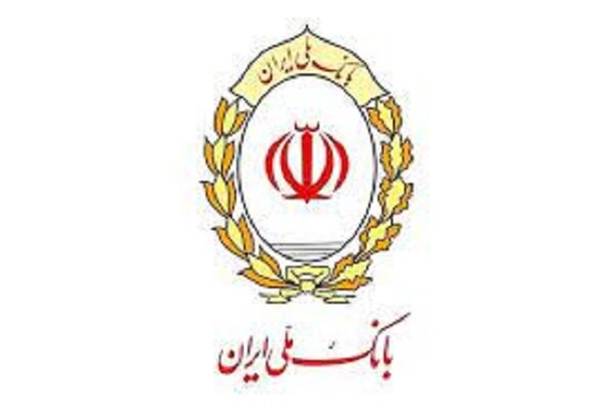 انفجار اعتماد در بانک ملی رشد ۳۰۴ درصدی سپرده‌های قرض الحسنه