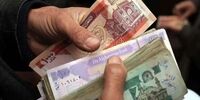 بحران یا فرصت؟ قیمت افغانی در ۱۱ بهمن همه را مبهوت کرد!