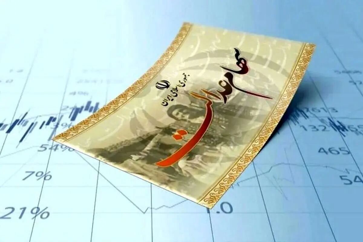 شوک خبری بزرگ: ۲۸ همت سود سهام عدالت به حساب ۴۴ میلیون نفر واریز شد! آیا شما هم از ۲ همت پول‌های بانکی فراموش‌شده سهم دارید؟