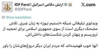 سیمایی صراف: جنگ ۱۲ روزه انسجام ایران را به عرصه نمایش گذاشت؟