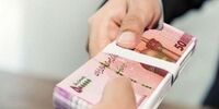 آیا با این وضعیت اقتصادی دریافت وام کار درستی است؟