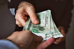 عیدی کامل فقط برای خواص؟ پرده از نابرابری بزرگ کنار رفت!
