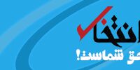 فوری: بن بست مرگبار واردات خودرو، جیب مردم را نشانه گرفت!