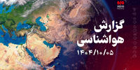 فوری: خلیج فارس و دریای عمان، کانون بارش‌های رکوردشکن این هفته!