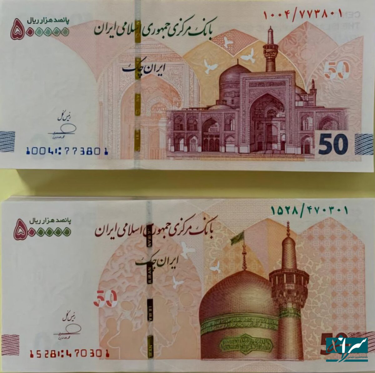 طرح جدید ایران چک ۵۰ هزار تومانی