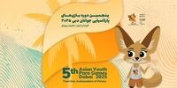 حماسه پسران تکواندو: قهرمانی جهان مبارک! اما دختران ایران در سکوی چهارم ایستادند!