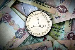 درهم امارات امروز منفجر شد! طلا و دلار هم در شوک؛ این رقم باورنکردنی است!