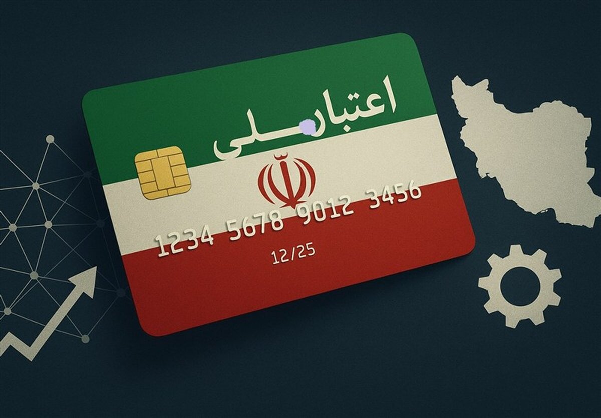 طرح جنجالی اعتبار ملی: وزارت اقتصاد عدالت را قربانی می‌کند؟