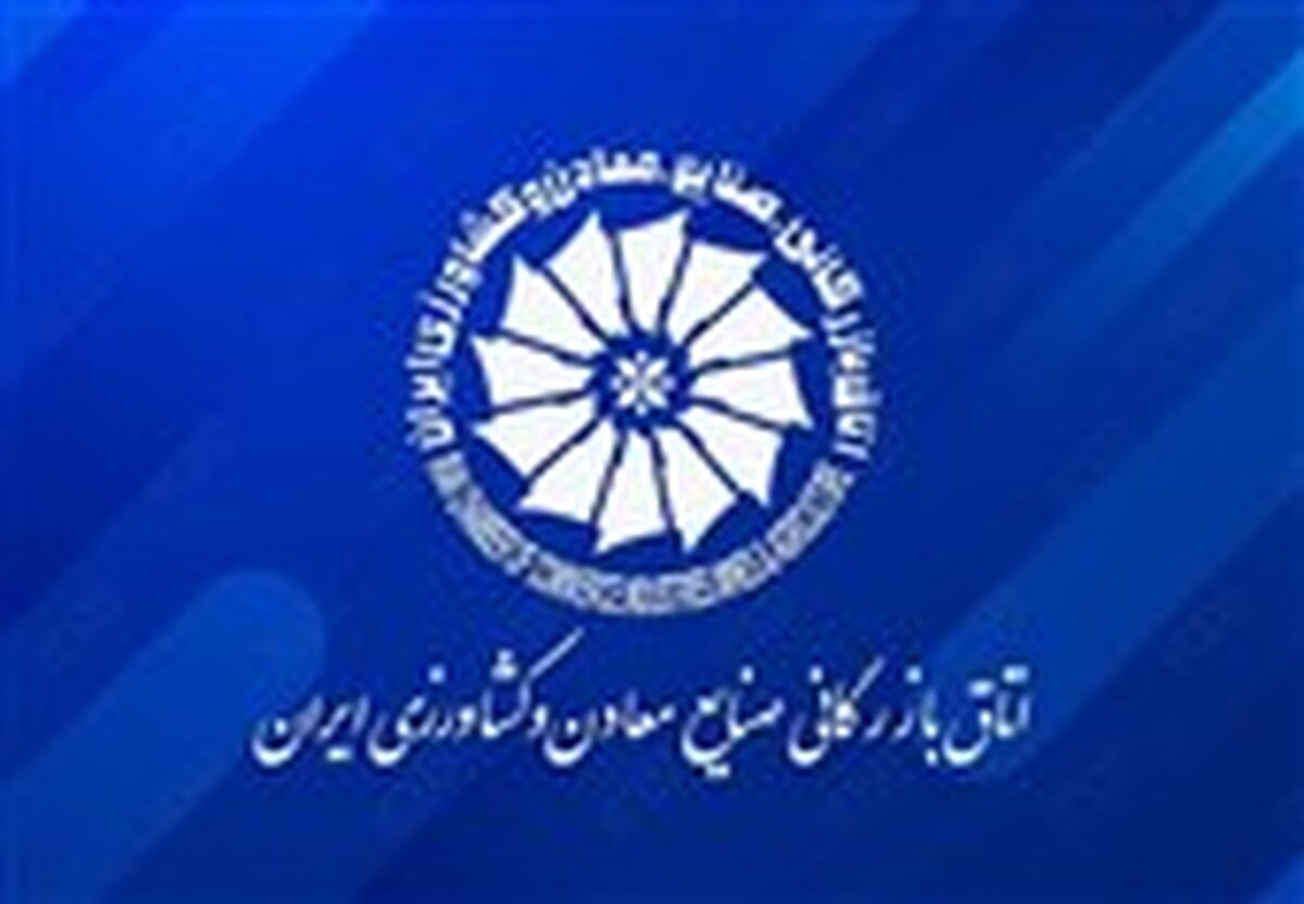 افشاگری جنجالی اتاق بازرگانی: پاسخ به لیست سیاه بدهکاران ارزی