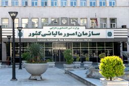 کلاهبرداری میلیاردی دولت بر سر مودیان: چه کسانی از پرداخت مالیات فرار می‌کنند؟