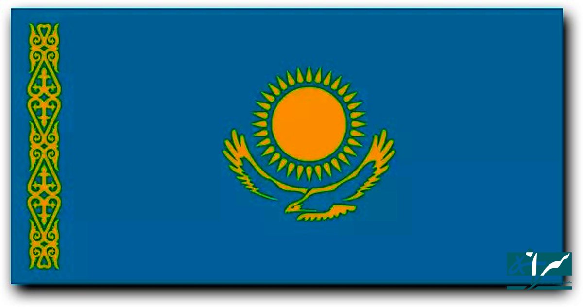 گام مهم ایران و قزاقستان