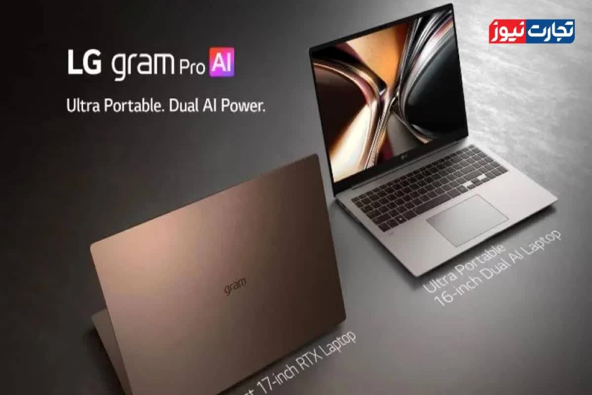 شوک ال‌جی به بازار لپ‌تاپ: Gram‌های جدید، قواعد بازی را تغییر می‌دهند!