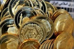 طعمه بانک مرکزی؛ حراج سکه به روایت تلخ و شیرین!