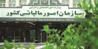 افشای تکان‌دهنده: سودهای نجومی شرکت‌ها از افزایش دارایی، چگونه از پرداخت مالیات فرار می‌کنند؟