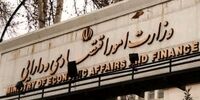 پزشکیان غوغا کرد: فقر در قشم و کیش، بهشت سوداگران جهنم مردم!