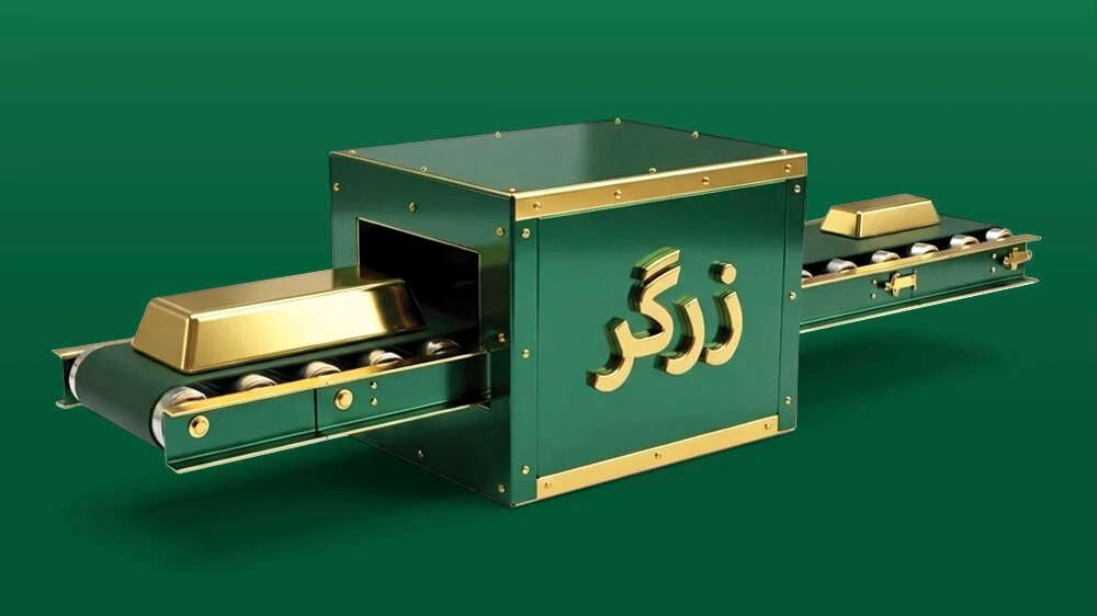 چطور در طرح زرگر ملّی‌گلد سرمایه‌گذاری کنیم؟