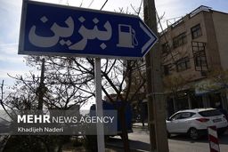 فوری: پایان آلودگی هوای تهران؟ بنزین یورو ۵ پالایشگاه پایتخت ۱۴۰۵ می‌آید!