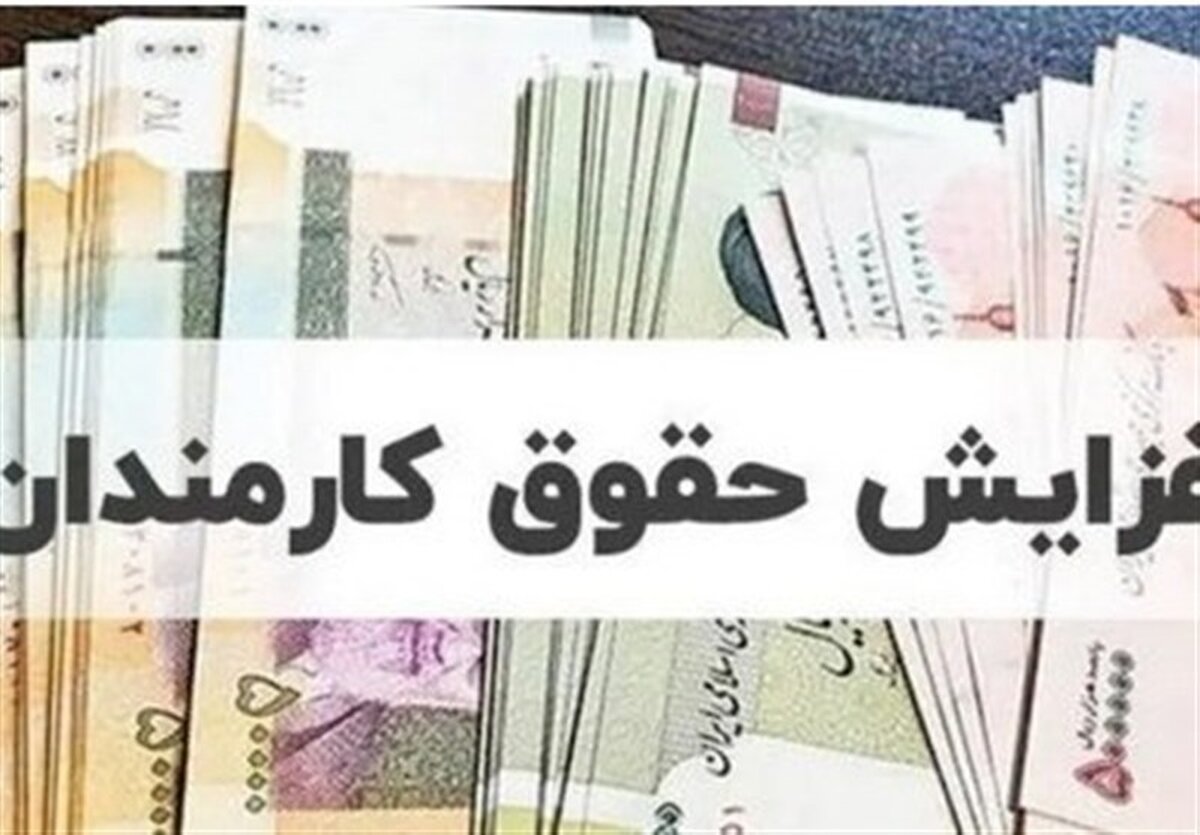 حقوق کارمندان دولت دگرگون می‌شود؛ از این پس شاهد چه تغییراتی خواهیم بود؟